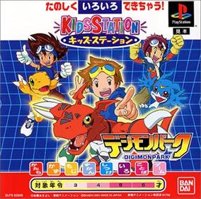 Kids Station: Digimon Park - Box - Front Image