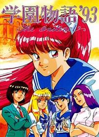 Gakuen Monogatari '93: The Instinct