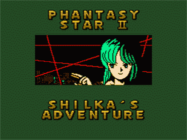 Phantasy Star II Text Adventure Volume 8: Shilka's Adventure - Screenshot - Game Title Image