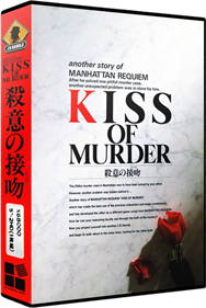 Kiss of Murder: Satsui no Seppun - Box - 3D Image