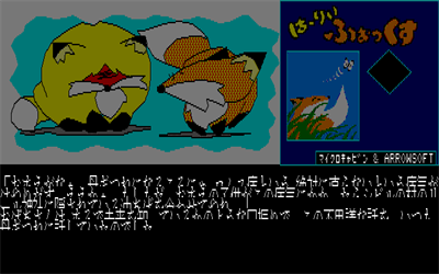 Hurry Fox - Screenshot - Gameplay Image