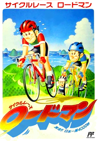 Cycle Race: Road Man - Box - Front Image
