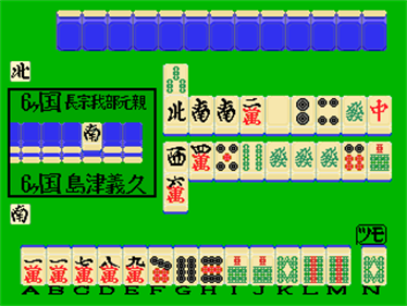 Sengoku Mahjong - Screenshot - Gameplay Image