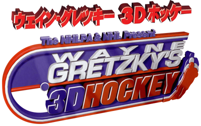 Wayne Gretzky's 3D Hockey - Clear Logo Image