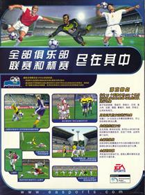 FIFA 99 - Box - Back Image