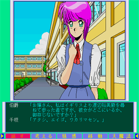 Kibun wa Pastel Touch! - Screenshot - Gameplay Image