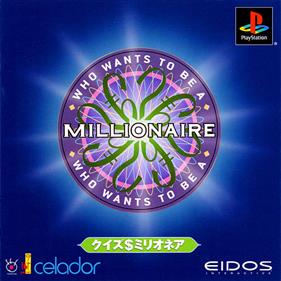 Who Wants to Be a Millionaire - Box - Front Image