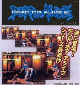 Dead or Alive 2: Millennium