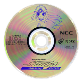 Sparkling Feather - Disc Image
