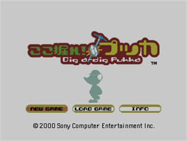 Dig A-Dig Pukka - Screenshot - Game Title Image