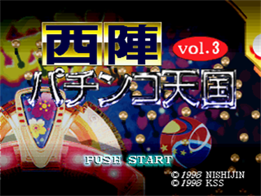 Nishijin Pachinko Tengoku Vol.3 - Screenshot - Game Title Image