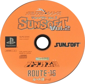 Memorial Star Series: Sunsoft Vol. 2 - Disc Image