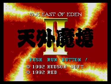 Far East of Eden: Tengai Makyou II: Manji Maru - Screenshot - Game Title Image