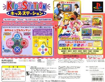 Kids Station: Bishoujo Senshi Sailor Moon World: Chibiusa to Tanoshii Mainichi - Box - Back Image