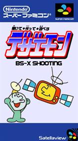 Dezaemon BSX Version: BS-X Shooting - Fanart - Box - Front Image