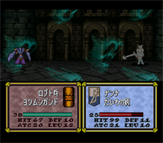 Fire Emblem: Thracia 776 - Screenshot - Gameplay Image