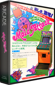 Mole Attack - Box - 3D Image