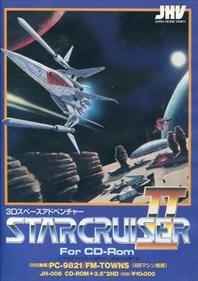 Star Cruiser II: The Odysseus Project - Box - Front Image