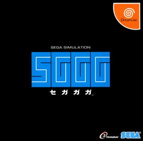 SGGG: Segagaga - Box - Front Image