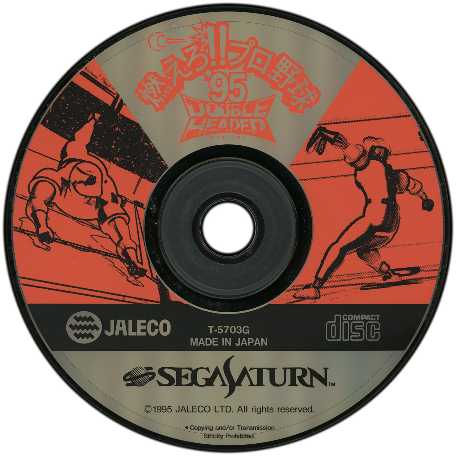 Bases Loaded '96 Double Header Images LaunchBox Games Database