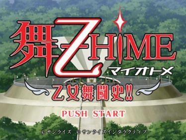 Mai-Otome Hime: Otome Butou Shi - Screenshot - Game Title Image