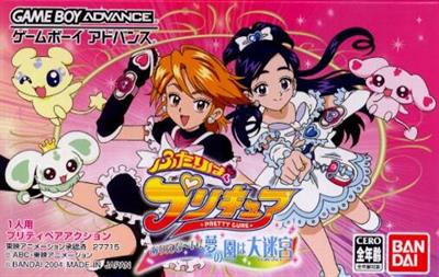 Futari wa Pretty Cure: Arienaai! Yume no Sono wa Daimeikyuu - Box - Front Image