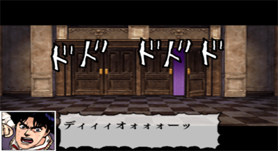 JoJo no Kimyou na Bouken: Phantom Blood - Screenshot - Gameplay Image