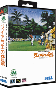 New 3D Golf Simulation: Waialae no Kiseki - Box - 3D Image