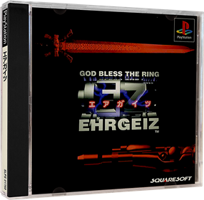 Ehrgeiz: God Bless the Ring - Box - 3D Image