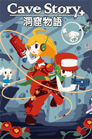 Cave Story+ - Fanart - Box - Front Image