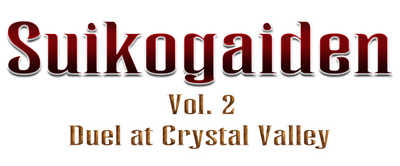 Genso Suiko Gaiden Vol. 2: Crystal Valley no Kettou - Clear Logo Image