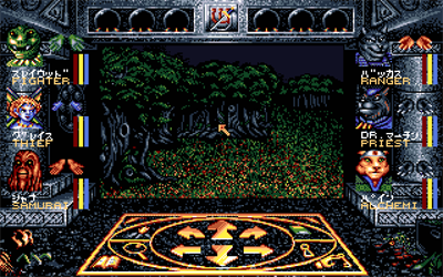 Wizardry: Crusaders of the Dark Savant - Screenshot - Gameplay Image