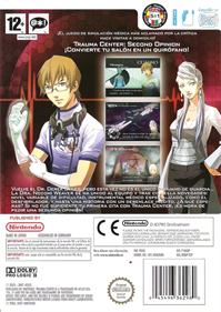 Trauma Center: Second Opinion - Box - Back Image