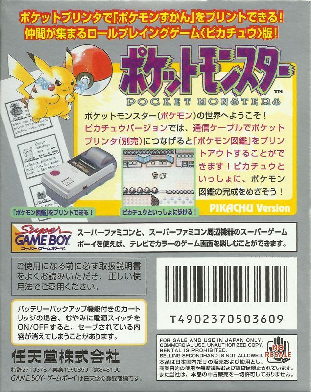 Pokémon Yellow Version: Special Pikachu Edition (Game Boy) - OpenRetro Game  Database