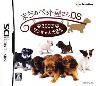 Puppy Palace - Box - Front Image