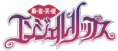 Mahjong Tenshi Angel Lips - Clear Logo Image