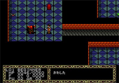 Game no Kanzume: Sega Games Can Vol. 2 - Screenshot - Gameplay Image