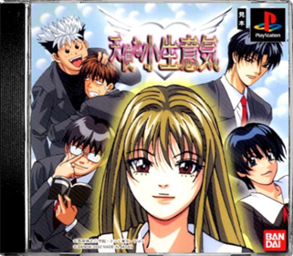 Tenshi na Konamaiki - Box - Front - Reconstructed Image