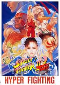 Street Fighter II': Hyper Fighting - Advertisement Flyer - Front Image