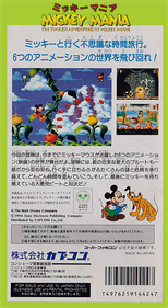 Mickey Mania: The Timeless Adventures of Mickey Mouse - Box - Back Image