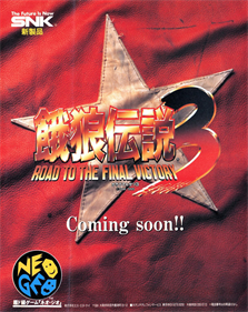 Fatal Fury 3: Road to the Final Victory - Advertisement Flyer - Front Image