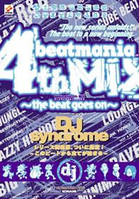 beatmania 4th MIX