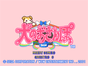 Inu No Osanpo - Screenshot - Game Title Image