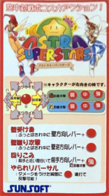 Astra Superstars - Arcade - Controls Information Image