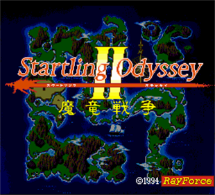 Startling Odyssey II: Maryuu Sensou - Screenshot - Game Title Image