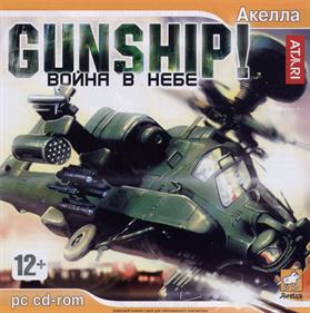 Gunship! - Box - Front Image