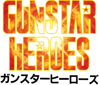 Gunstar Heroes - Clear Logo Image