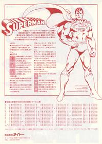 Superman - Advertisement Flyer - Back Image