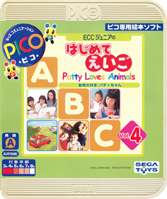 ECC Junior no Hajimete Eigo Vol. 4 Doubutsu Daisuki, Patty-chan - Box - Front - Reconstructed