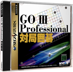 Go III Professional: Taikyoku Igo - Box - 3D Image